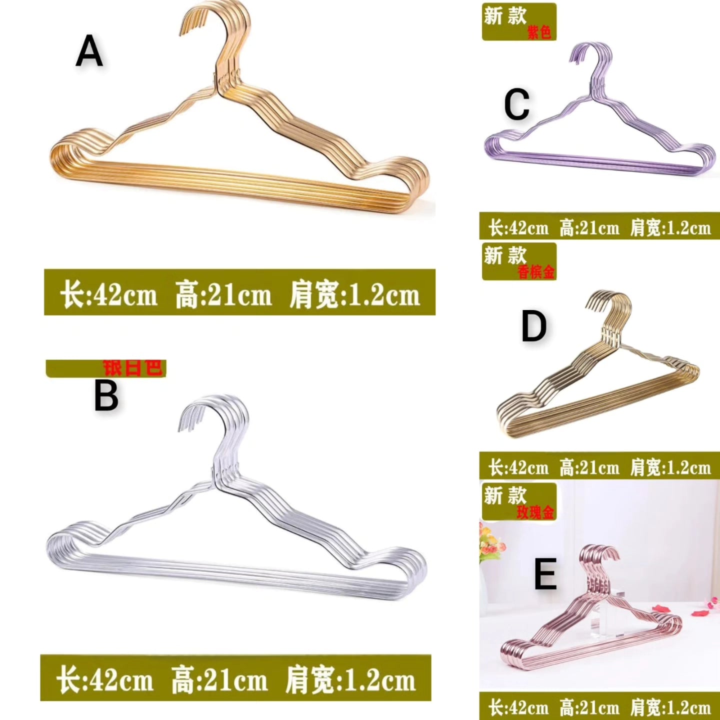 10pc Clothes hangers