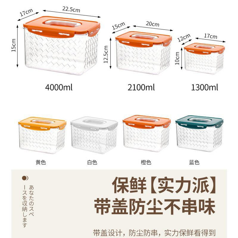 3pcs Acrylic fridge storage containers