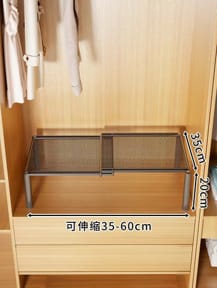 Extendable Under The Shelf Organizer