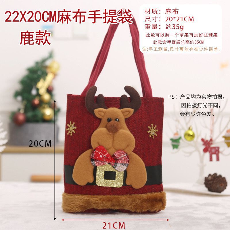 Christmas gift bags