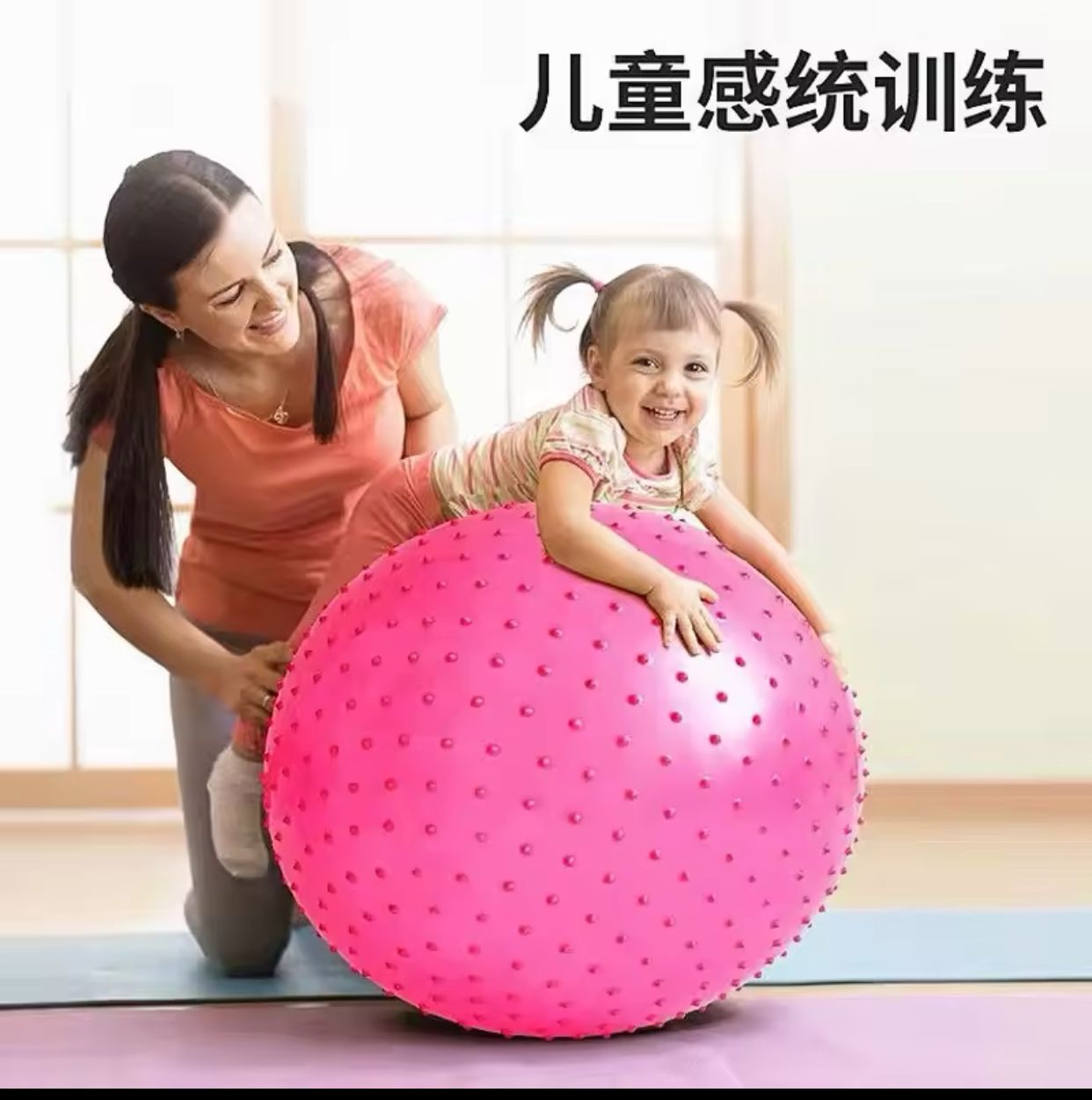 75cm Sensory Regulating  Ball with Spikes  /Massage Ball/Gym Ball BlackNov