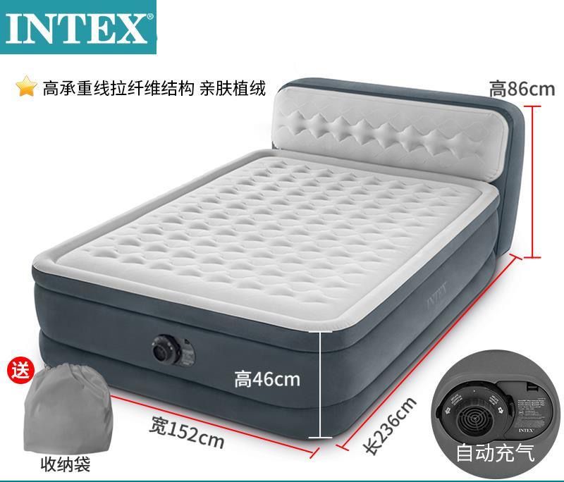 Inflatable Airbed