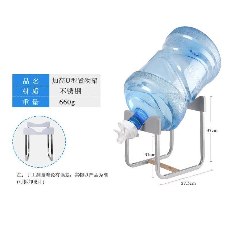 Water dispenser and  water bottle stand gha