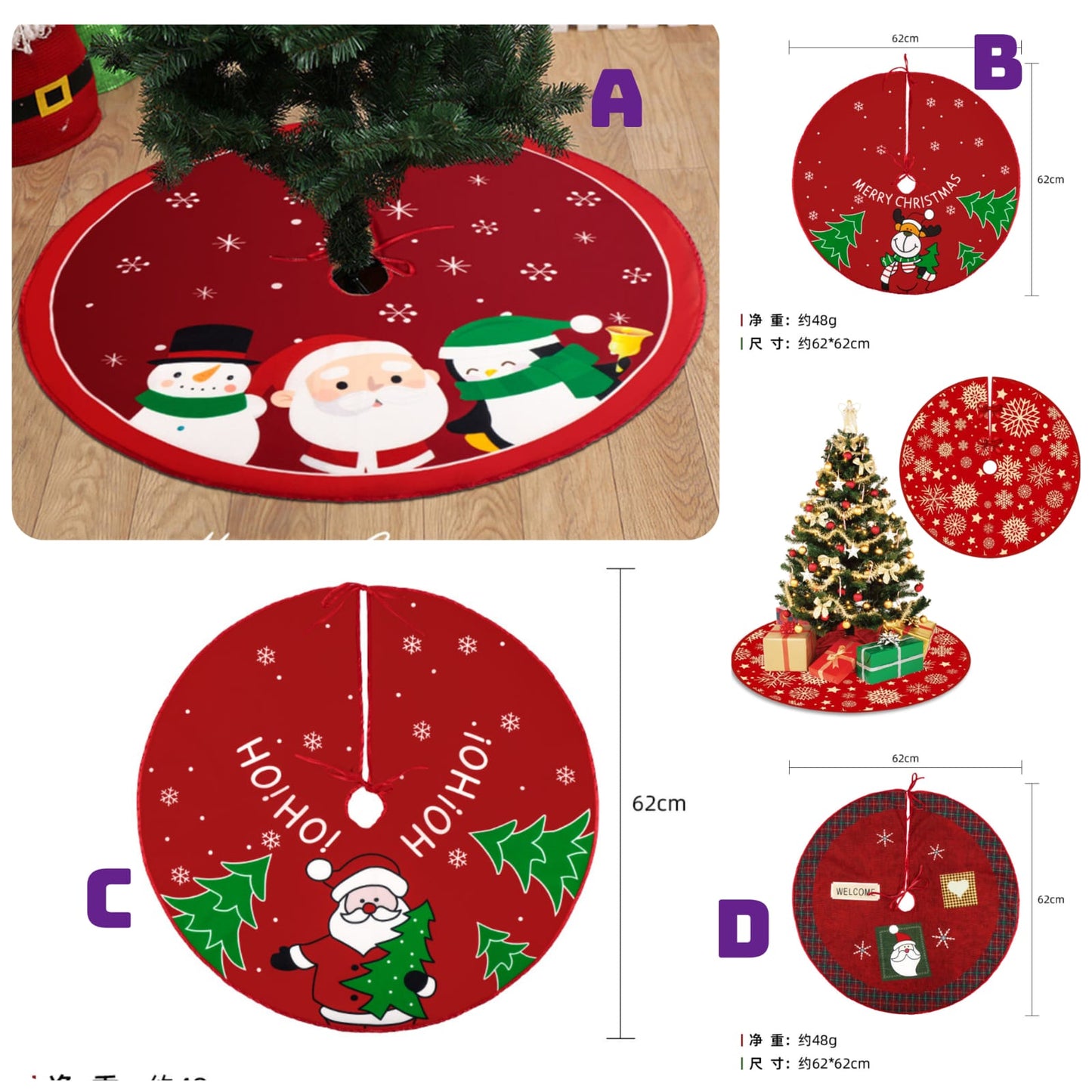 62cm Christmas Tree Skirt