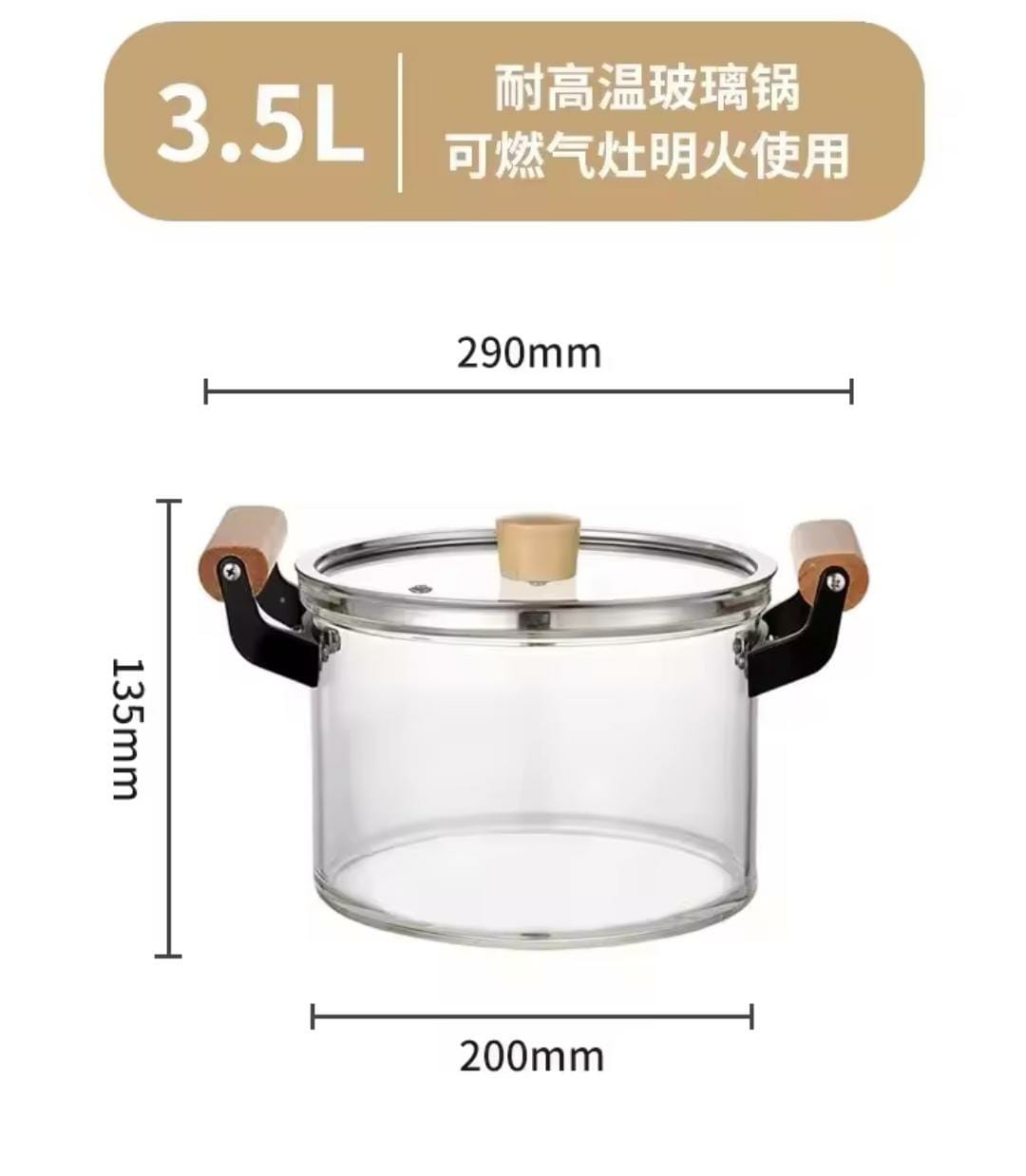 3.5L Heat Resistant Borosilicate cooking pot