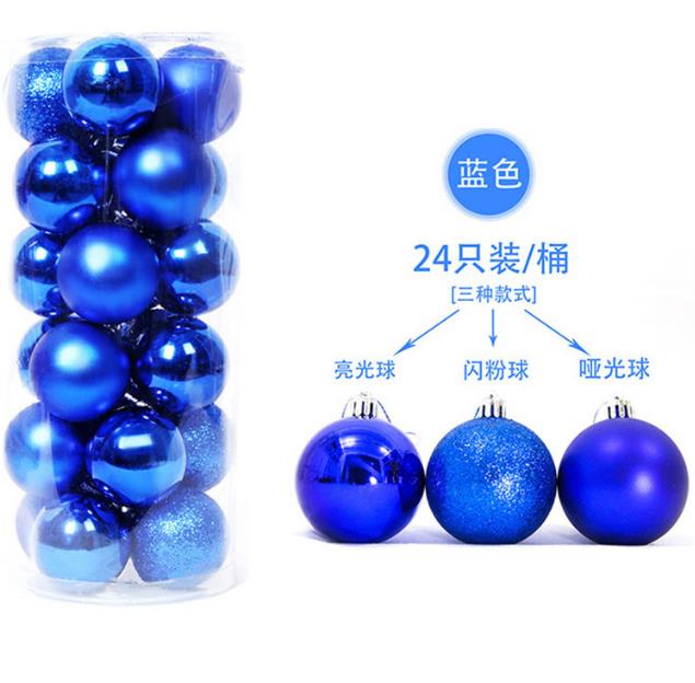 24 pc set Christmas ball(big size)