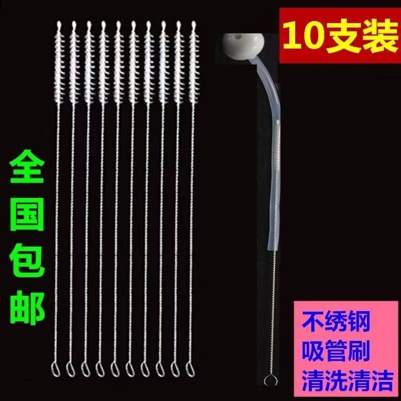10pcs/set  Reusable Metallic Straw Cleaners