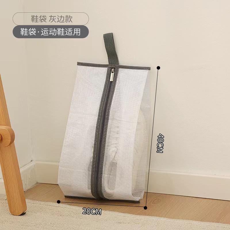 Travel Mesh shoe bag