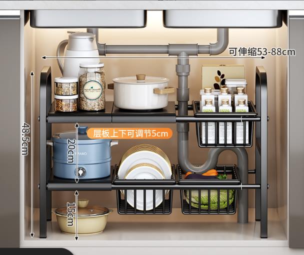 2 tier Adjustable Under the sink rack