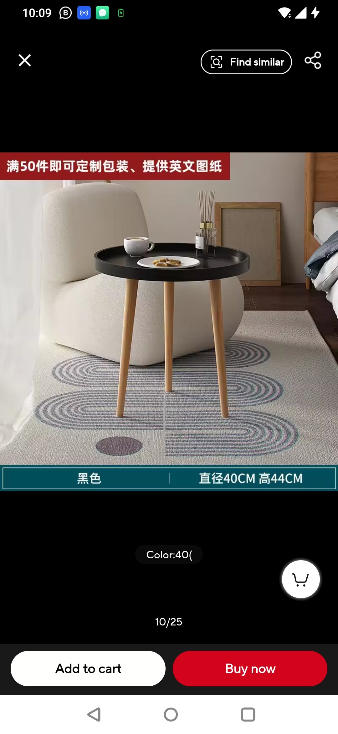 Round Coffee Table