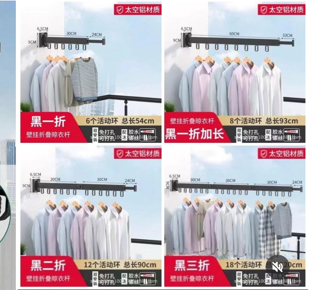 Retractable Balcony Clothes Hanger