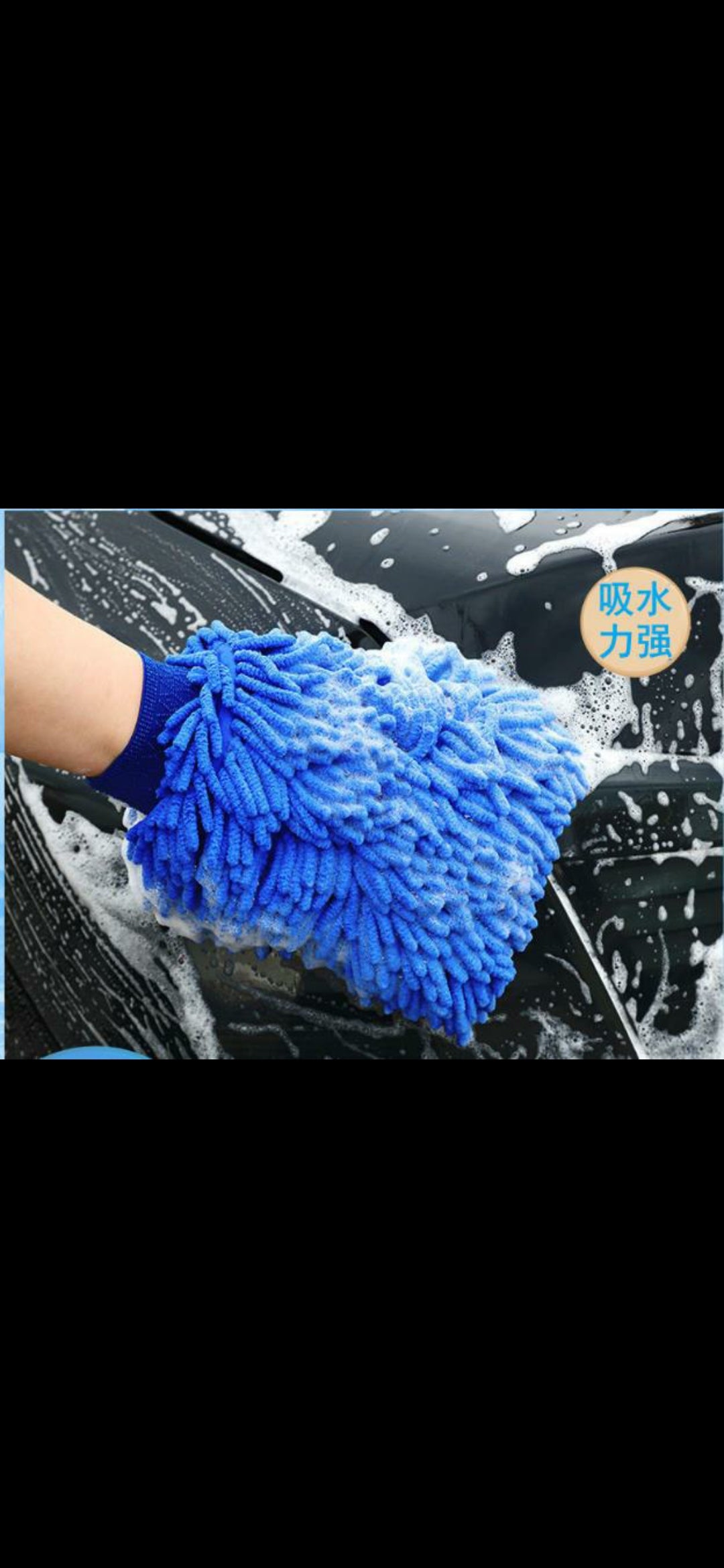 Car Wash Cleaning Gloves