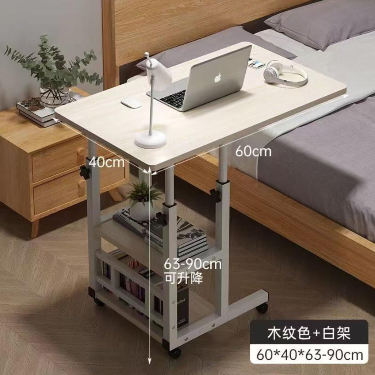 Adjustable C Shaped Side Table with Wheels