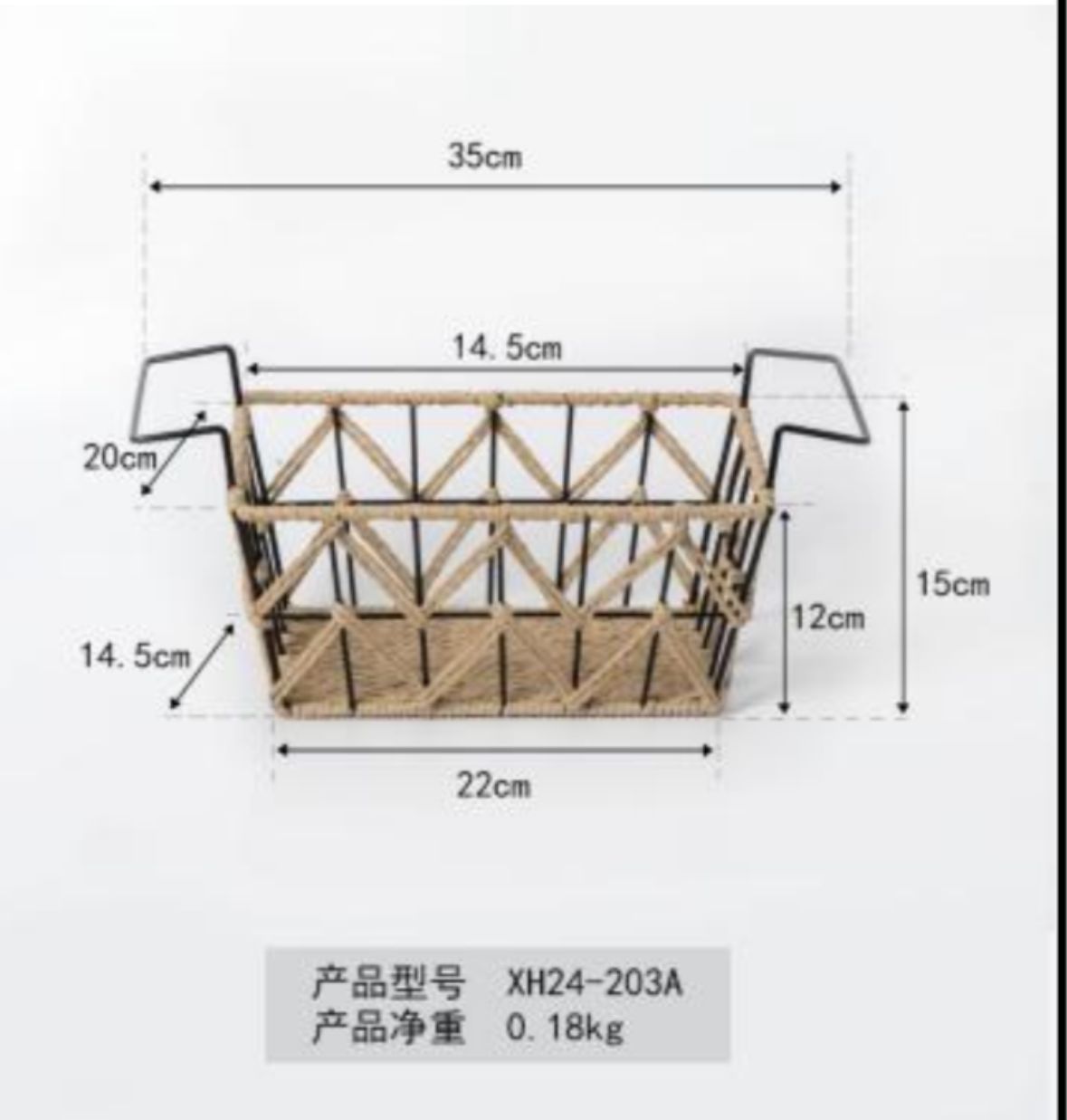Woven wire storage basket