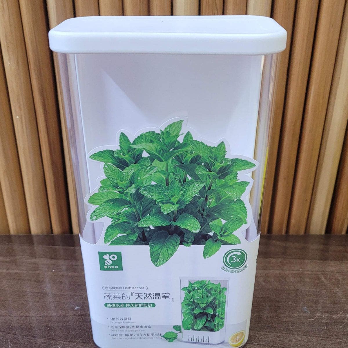 Airtight Herb Storage Box