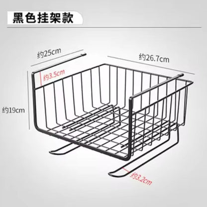 Metallic under shelf rack