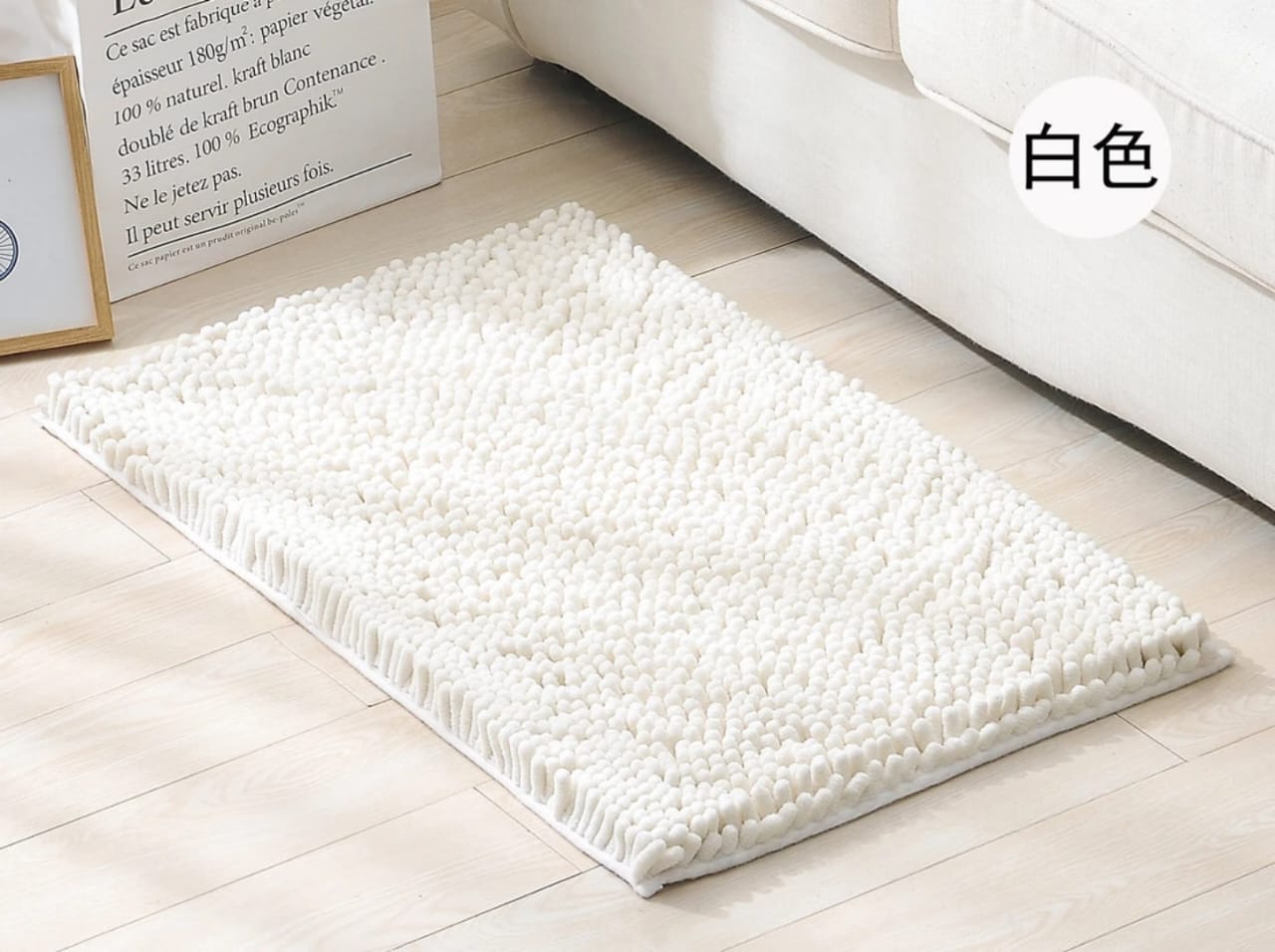 Finger Door Mat