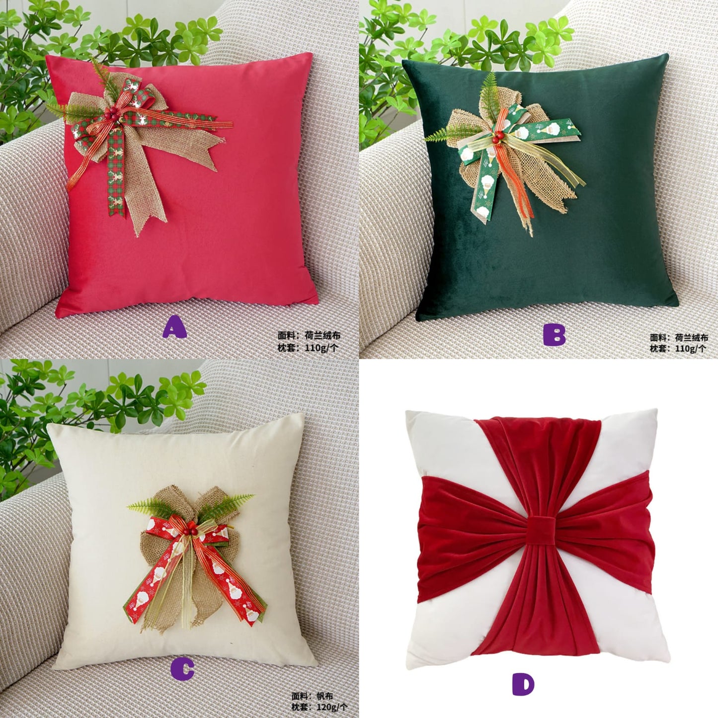 Christmas cushion covers velvet