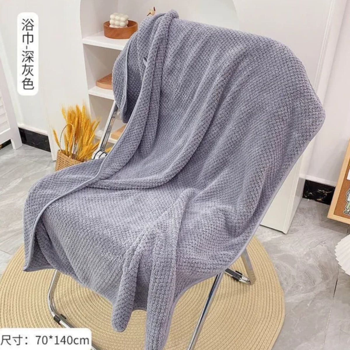 Absorbent Microfiber Bath Towel  100cm By 150cm