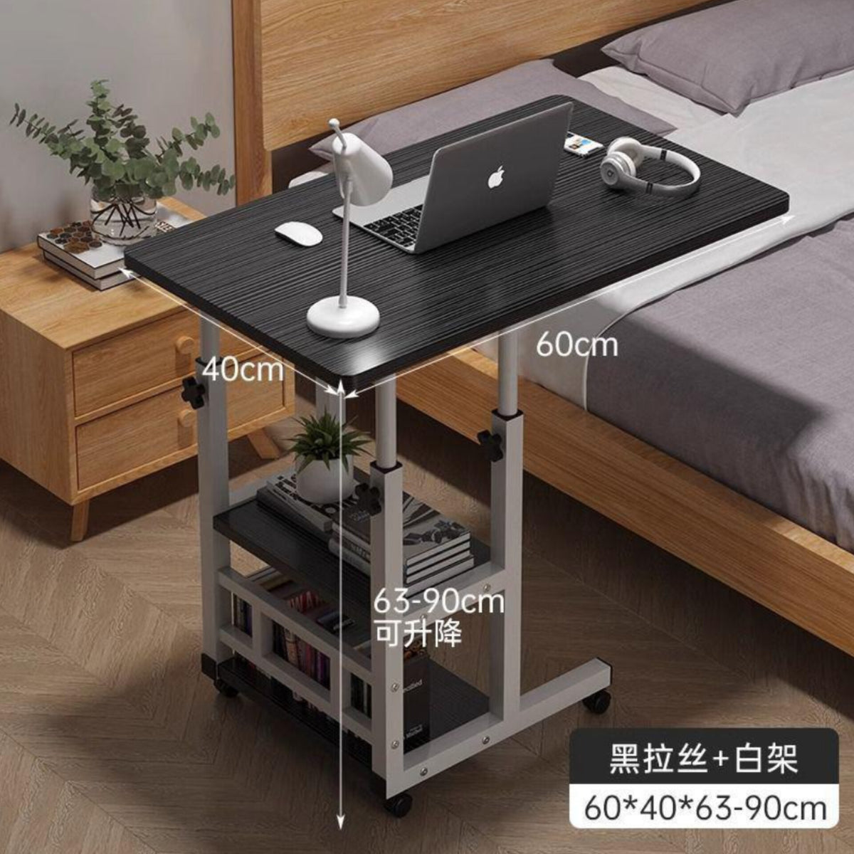 Adjustable C Shaped Side Table with Wheels