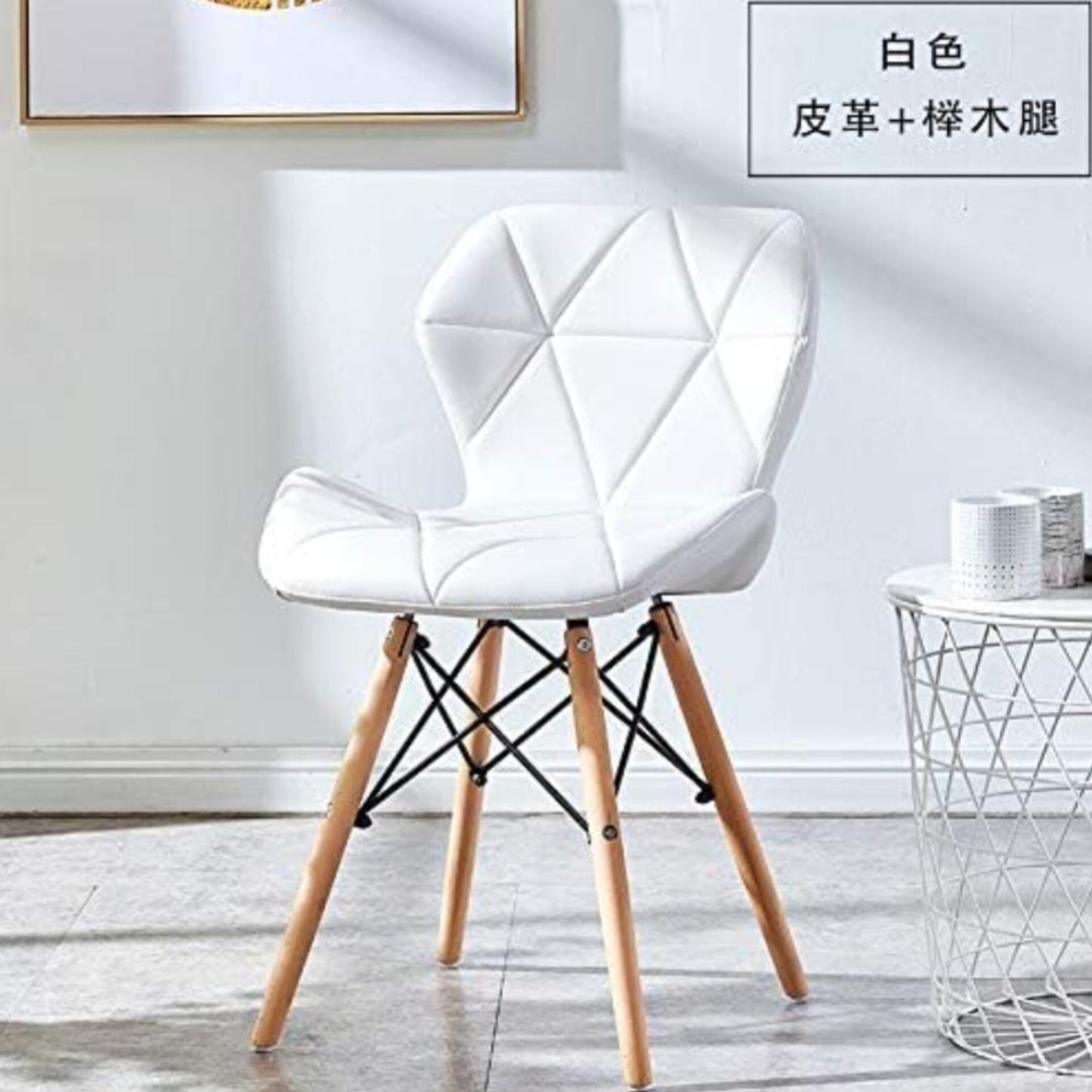 White Faux Leather  Pattern Dining Chair
