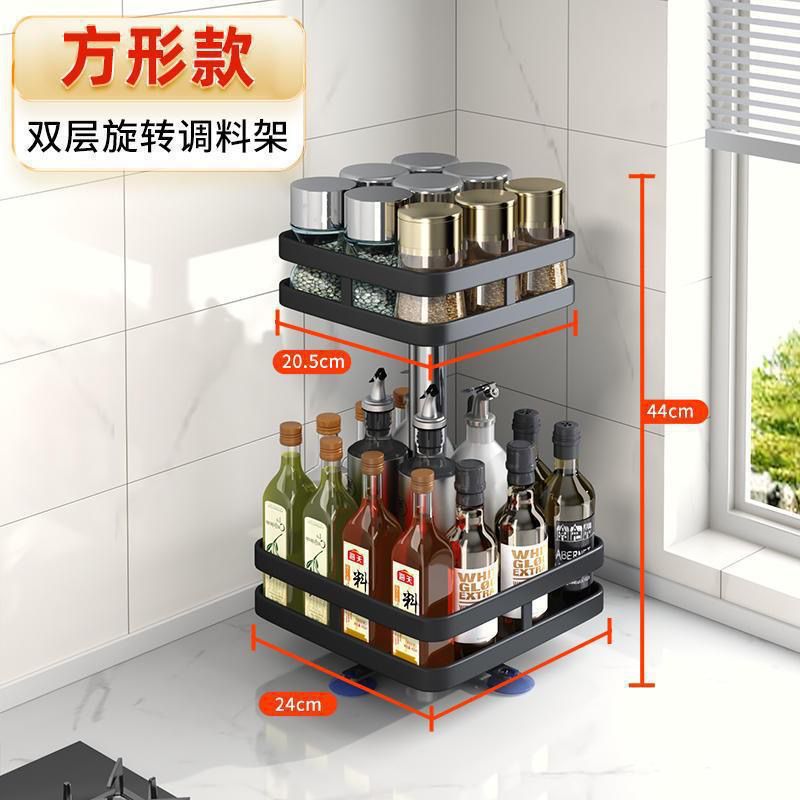 Rotating spice jar glass organizer