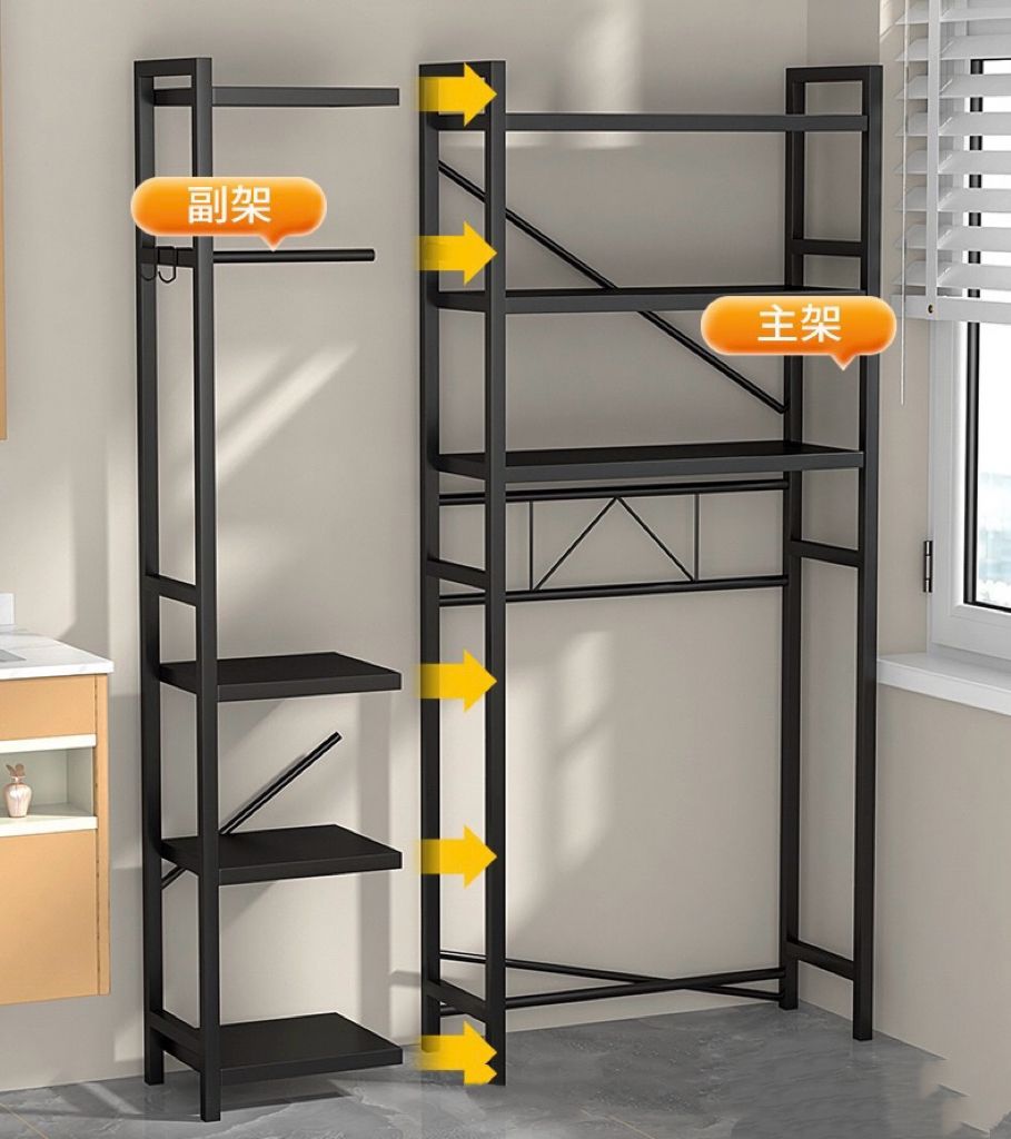 Washing machine rack