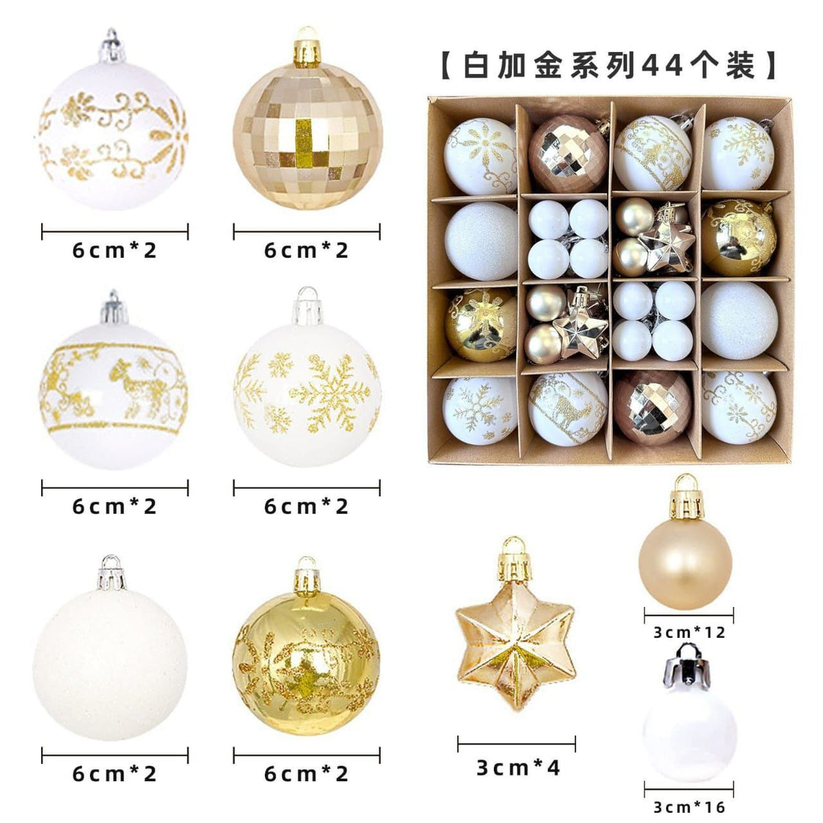 36pcs Christmas balls