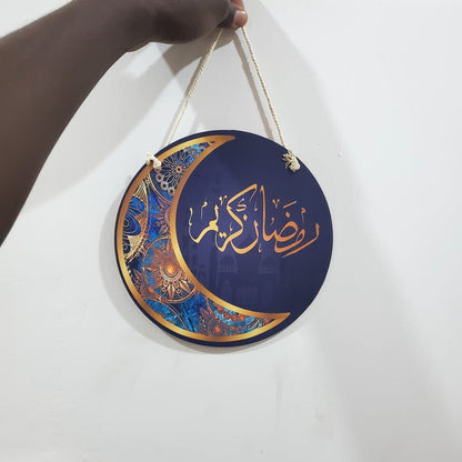 Ramadan Kareem hanging decor