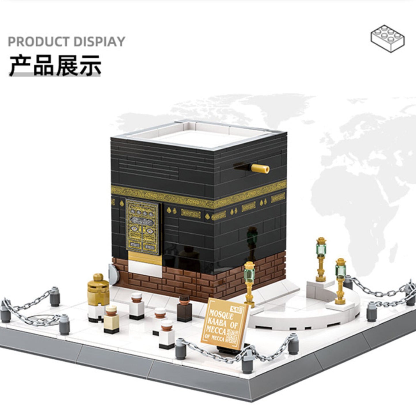 466pcs Kaaba Lego set