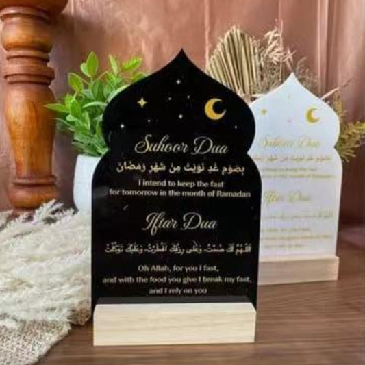 Acrylic Eid Ramadan Suhoor and Iftar Dua Sign