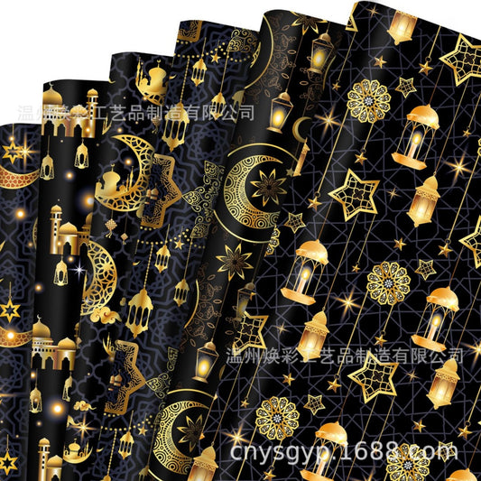 2 Rolls Ramadan Eid Wrapping Paper