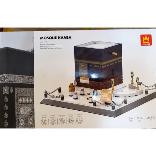 466pcs Kaaba Lego set