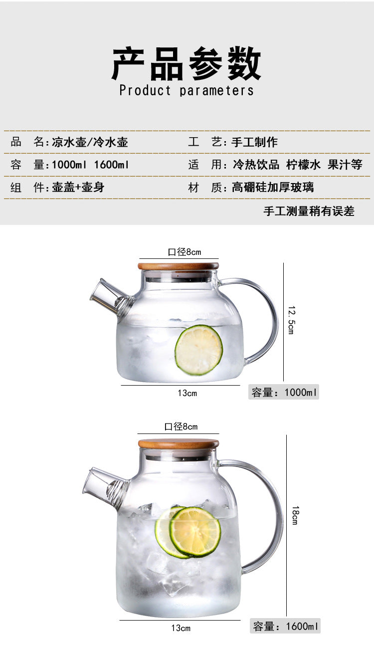 1.2L Glass Jug