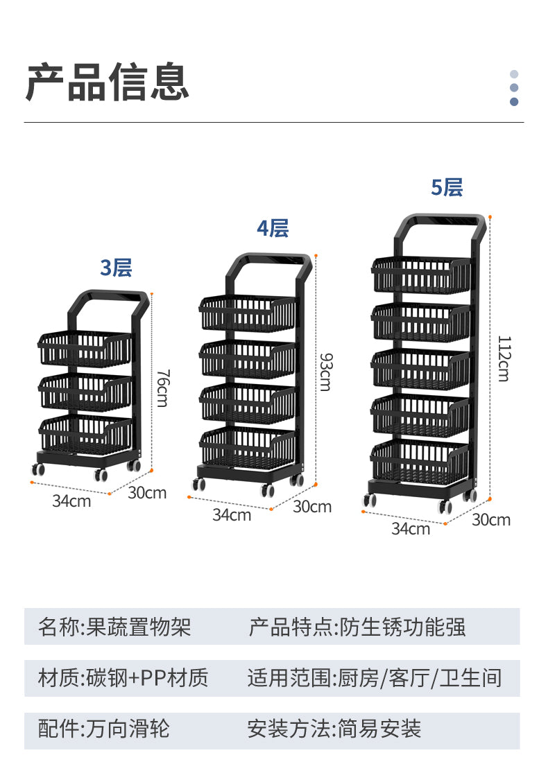 Multilayer Multifunctional Storage Rack