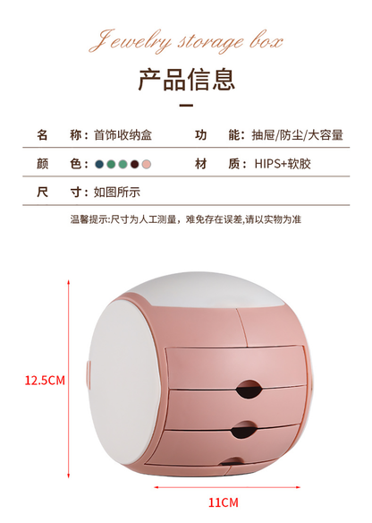 Ball Shaped Jewelry Box with Drawers