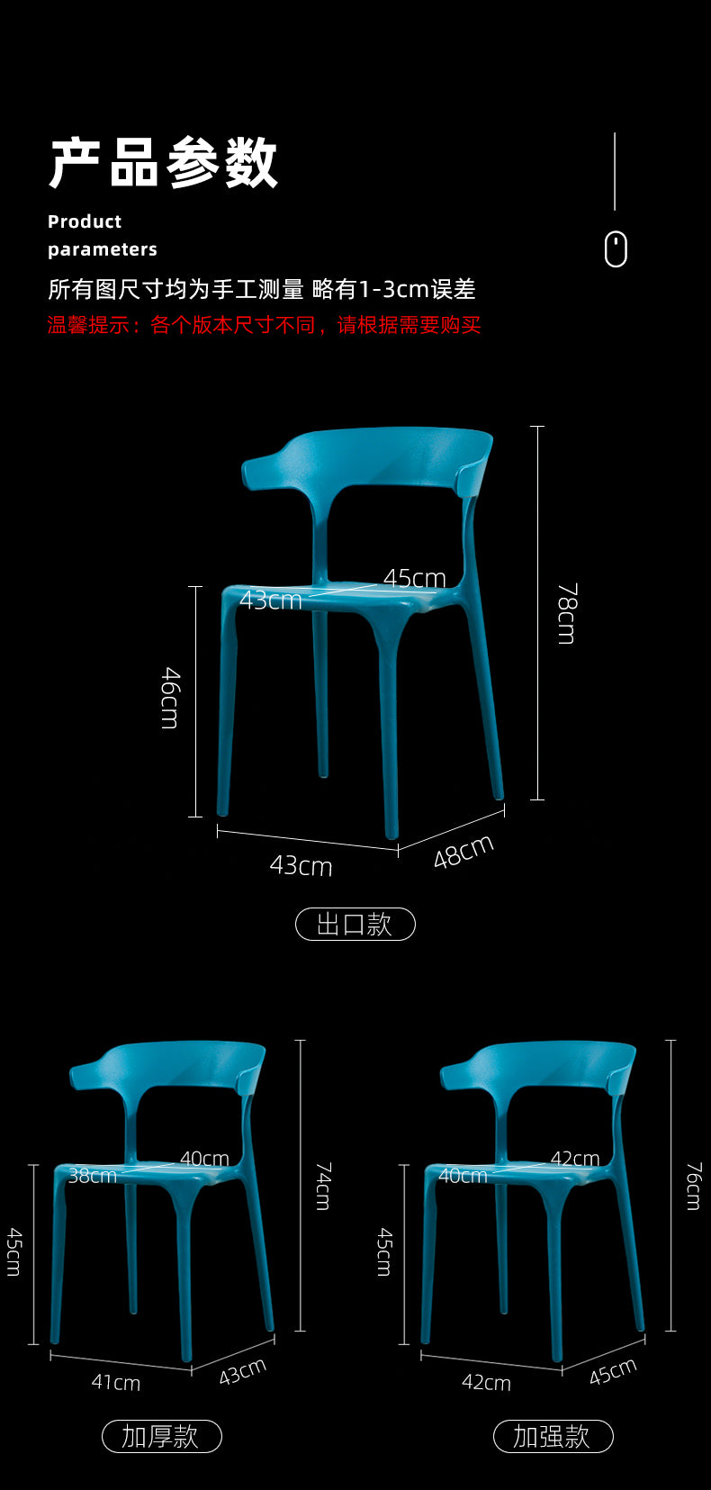 Nordic Minimalist Style Seats