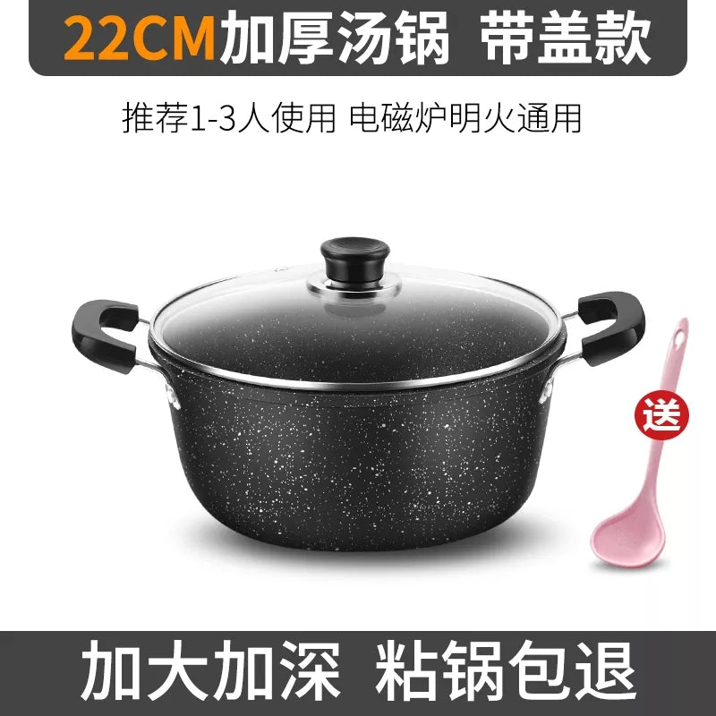 Non Stick Single Pot