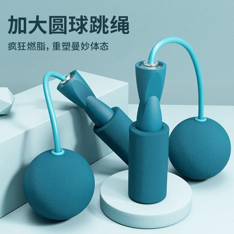 Cordless Skipping Rope