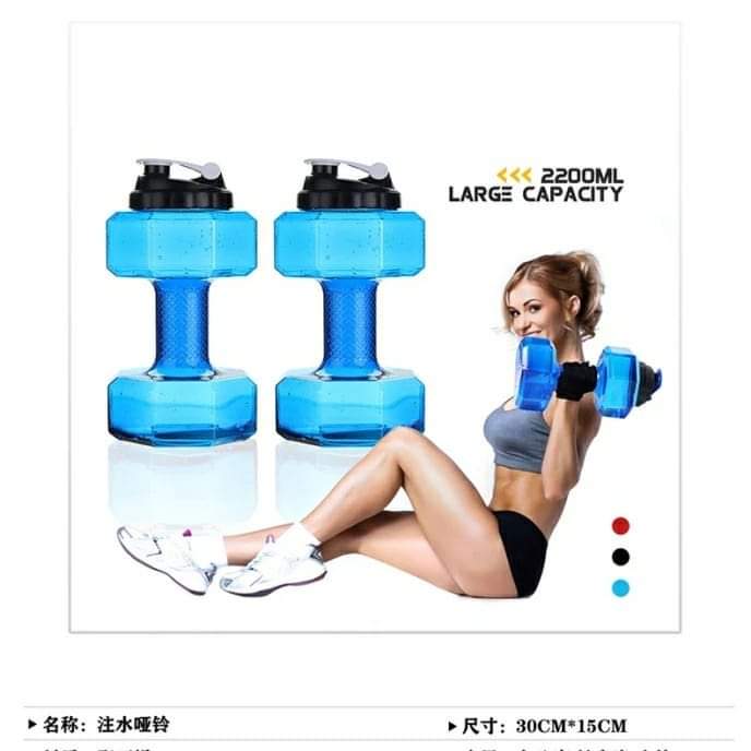 Dumbbells Themed water bottle