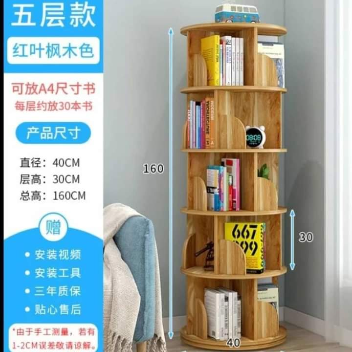 360 Degree to rotating bookshelf