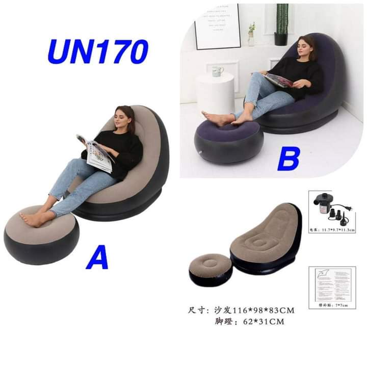 Inflatable seat + ottoman+electric pump