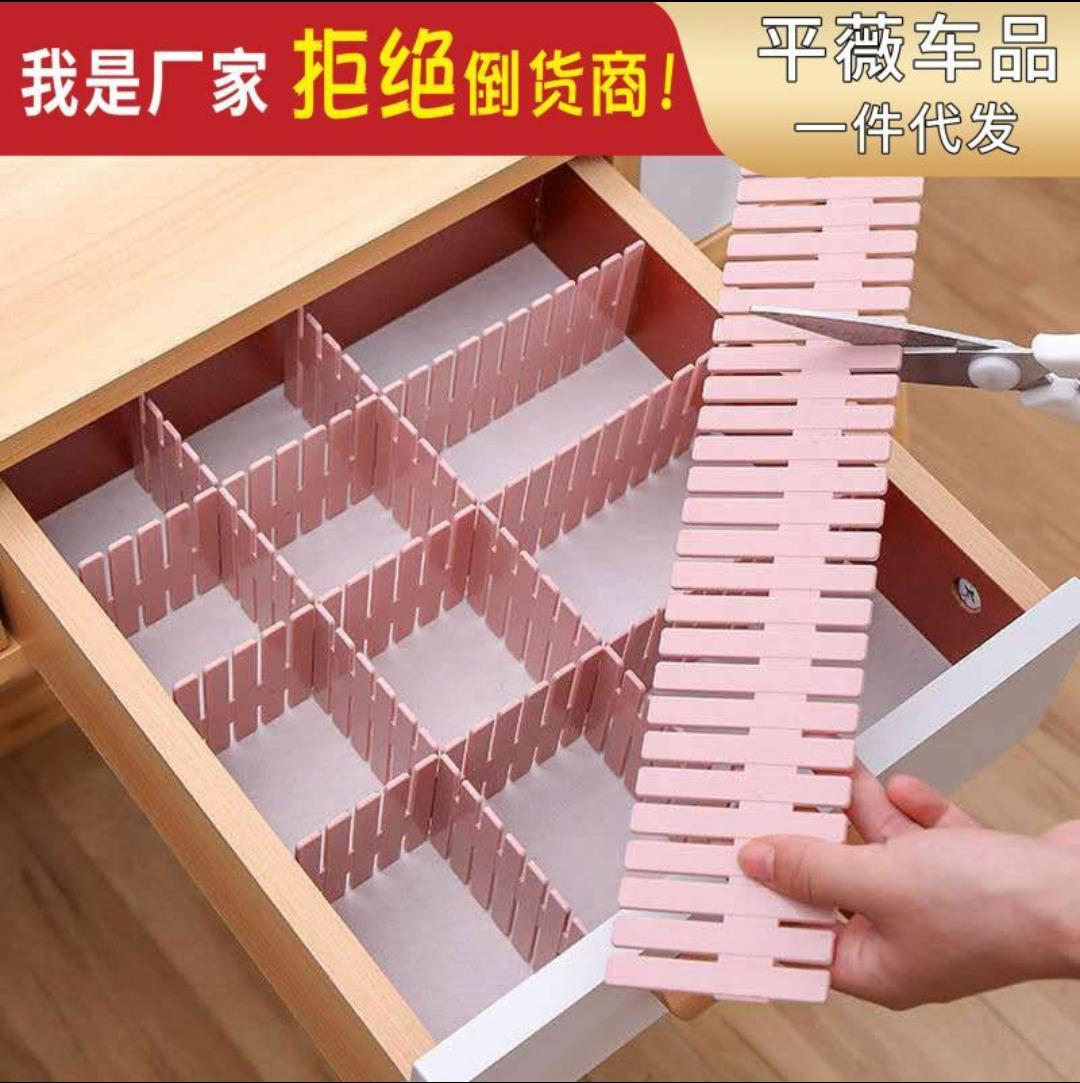 Multipurpose Drawer Organizers