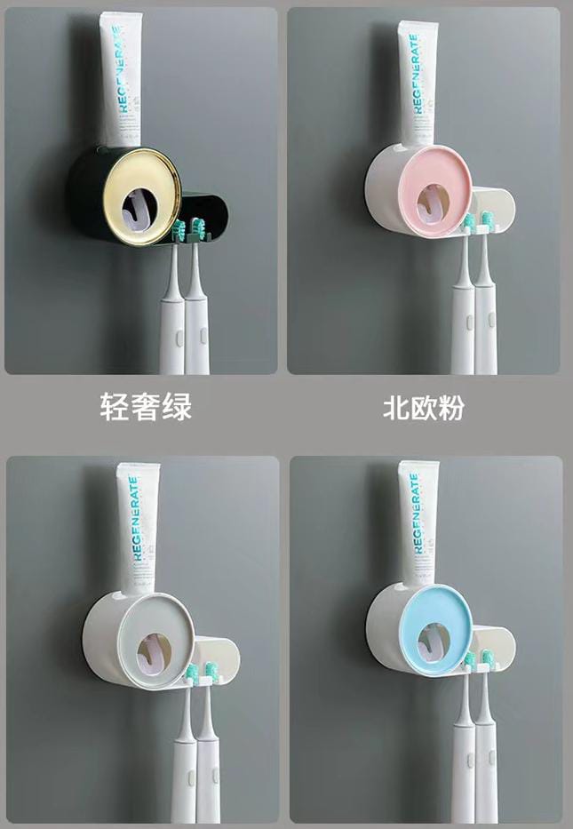 Toothpaste Dispenser/Toothbrush Holder