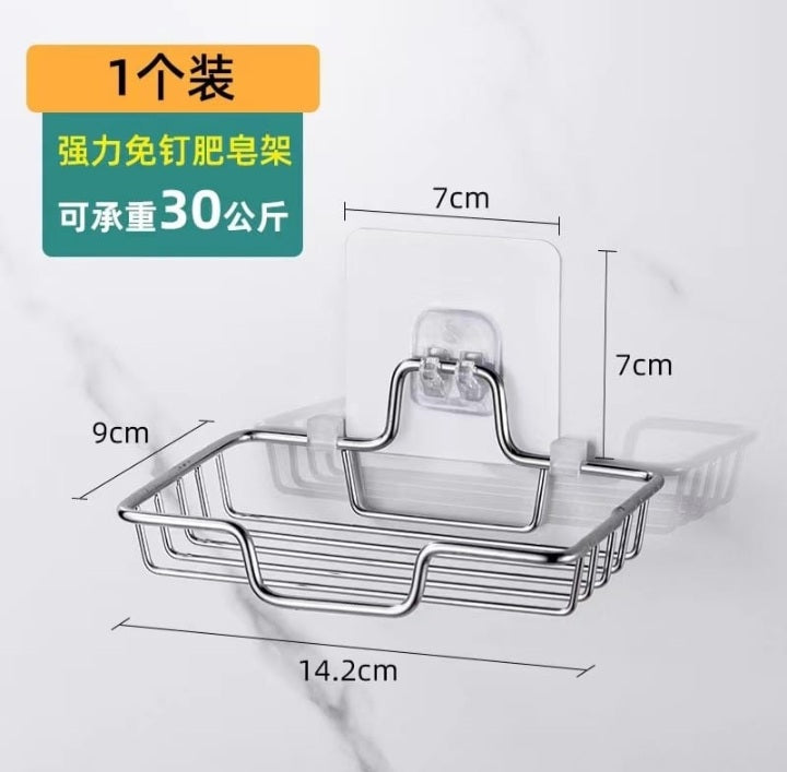 Quality Mettalic Soap Dish