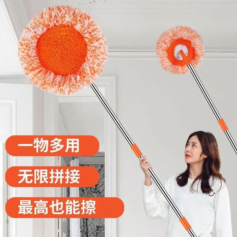 Sunflower Shaped Mop