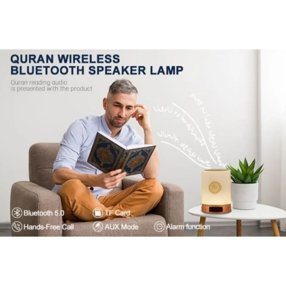 Rechargeable Bluetooth Quran Speaker with light .
