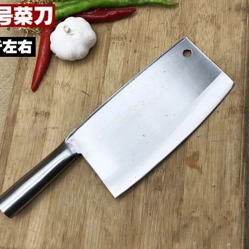 Butcher Knife